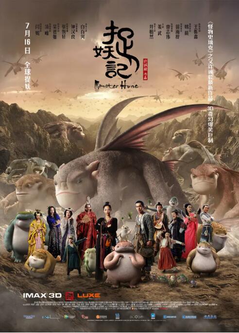 北北北砂禁漫天