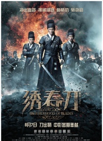 久久综合热88